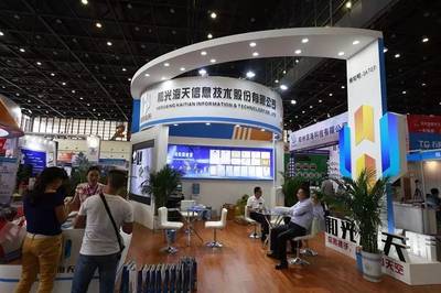 中西部IT展優秀參展商風采 和光海天，以科技守護安全，用智能賦能未來
