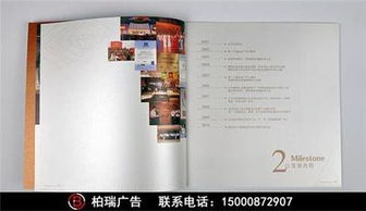 專業(yè)設(shè)計，品質(zhì)之選 浦東區(qū)宣傳冊、產(chǎn)品手冊、畫冊與三折頁一站式設(shè)計與制作